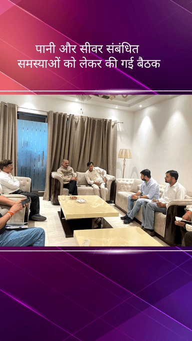 वसंत विहार: आरके पुरम विधानसभा से विधायक अनिल शर्मा ने पानी और सीवर संबंधी समस्याओं को लेकर की बैठक