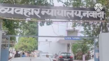 नवादा: नवादा में असंगठित क्षेत्र के श्रमिकों के लिए विधिक जागरूकता कार्यक्रम का आयोजन 25 मई को होगा