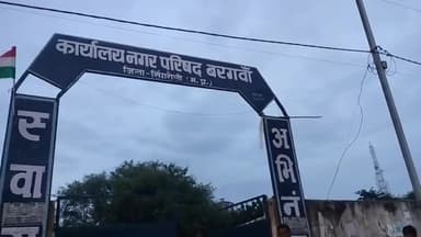 देवसर: बरगवां निवासी पीड़ित ने कलेक्टर से लगाई गुहार, कहा- दबंग मेरी जमीन पर कर रहे अवैध कब्जा