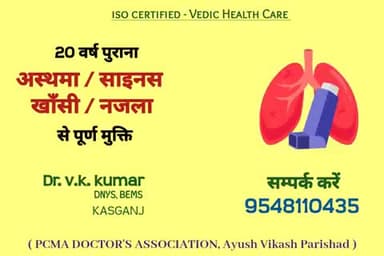 #kasganj #health #news #viral #patiyali #etah #sahawar #hathras
 #कासगंज #aajtak #asthma #up #trending #trend #trendingn