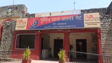 अजमेर: विदेशी करेंसी चेंज कर रूपों का लालच देने का मामला आया सामने, पीड़ित के साथ हुई लाखों रुपए की ठगी