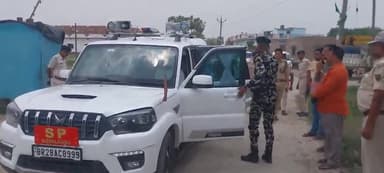 कुचायकोट: गोपालपुर के तकियाटोला गांव में पुलिस टीम पर हमले के बाद घटनास्थल पर पहुंचे पुलिस अधीक्षक, दिए निर्देश