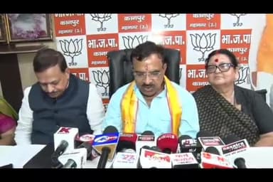 कानपुर: 30 मई को प्रस्तावित प्रधानमंत्री नरेंद्र मोदी के कानपुर आगमन की तैयारी को लेकर क्षेत्रीय अध्यक्ष ने दी जानकारी