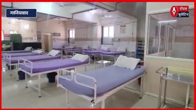 गाजियाबाद में चार लोगों में कोविड की पुष्टि, तीन होम आइसोलेशन में, एक अस्पताल में भर्ती
#COVID19 #covid #GhaziabadNews #ghaziabad