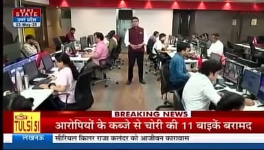 जमीन की नापतोल करने के दौरान लेखपाल पर लगाया 25000 रूपये की घूस मांगने का आरोप मनमाफिक पैसे ना देने पर जमीन की गलत