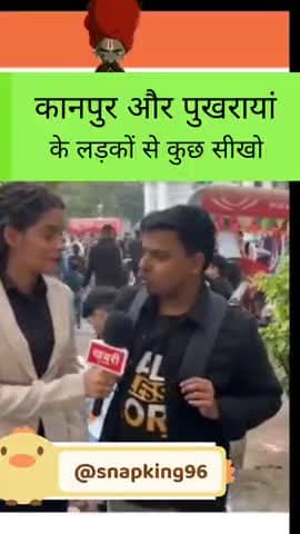 #pukhrayan #kaushesh#pukhray@an #reel #trending #viral #kausheesheditor