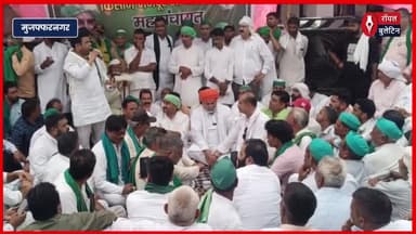 किसान मजदूर संगठन का अनिश्चितकालीन धरना समाप्त, राकेश टिकैत ने जूस पिलाकर कराया अनशन समाप्त
#KisanProtest #RakeshTikait #kisanmajdoorsangathan #muzaffarnagar #muzaffarnagarnews