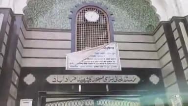 मुरादाबाद: मदरसों में दीनी तालीम के साथ ही दुनिया की तालीम भी जाएगी