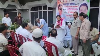 रामपुर: कांग्रेस पार्टी के जिलाध्यक्ष ने काजी गली में कांग्रेसियों के साथ महापंचायत कर संगठन को मजबूत करने की बात कही