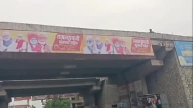 अंबड: जालन्याच्या वडीगोद्री ते आंतरवाली सराटी रस्त्यावर लागली छगन भुजबळ यांच्या अभिनंदन चे बॅनर