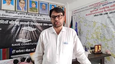 UP योगीराज #10_लाख_करोड_बढ़ते_कर्ज 36K कर्जदार #Bahuayami_Dal के_प्रश्न दूर के ढोल सुहावने अंदर से खोखले युवाओं से अपील