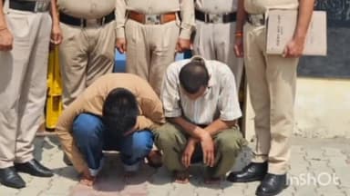 कंडाघाट: फोरलेन पर स्थित ढाबा के पास पुलिस ने गाड़ी में सवार 2 युवकों के कब्जे से 10 ग्राम चिट्टा किया बरामद, जांच जारी