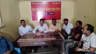 अरवल: बिहार राज्य कार्यपालक सहायक सेवा संघ की बैठक अरवल में आयोजित