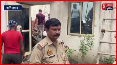 गाज़ियाबाद में दर्दनाक हादसा, बारिश से पुलिस ऑफिस की छत गिरी, दरोगा की मौत
#ghaziabad #GhaziabadNews #GhaziabadPolice #GhaziabadAccident