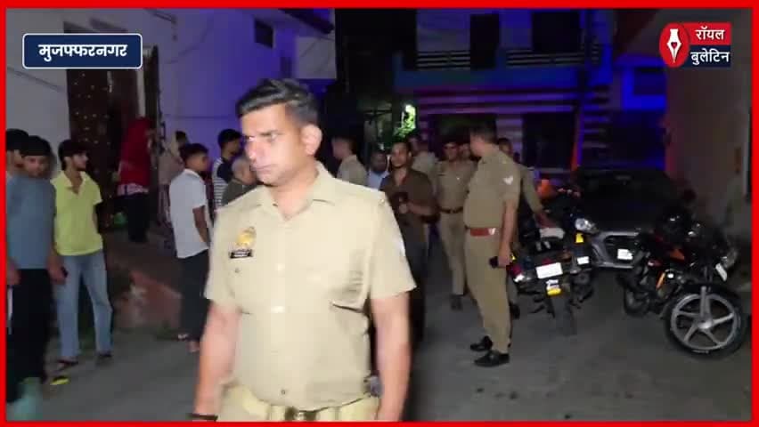 मुज़फ्फरनगर में विवाहिता ने ससुराल के बाहर 36 घंटे से दे रखा धरना, कहा- “मुझे अपना घर चाहिए”
#muzaffarnagar #muzaffarnagarnews #muzaffarnagarpolice #muzaffarnagar_the_crime_city