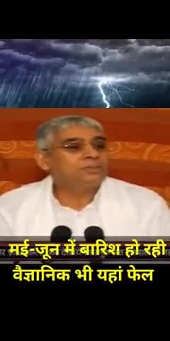 #santrampaljimaharaji 
#kabirisgod