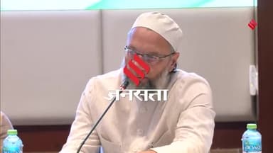 AIMIM Chief Asaduddin Owai...