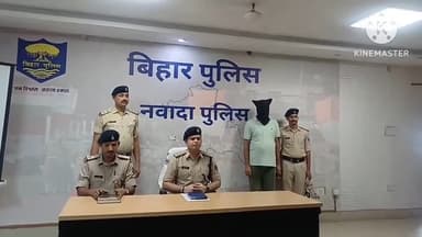 नवादा: नवादा पुलिस ने हत्या के मामले में फरार 50 हजार के इनामी अभियुक्त को रजौली बस स्टैंड से किया गिरफ्तार