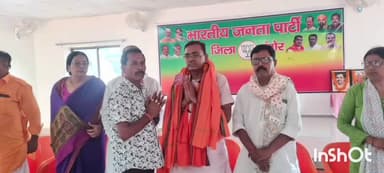 मुंगेर: मुंगेर नगर दक्षिणी मंडल कार्य समिति की बैठक में मकसूदपुर भाजपा कार्यालय में लिया भाग