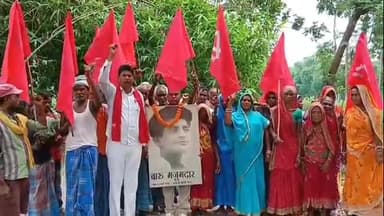 डंडारी: डंडारी प्रखंड के बिशनपुर ग्राम में नक्सलबाड़ी दिवस मनाया गया