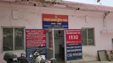 भदोही: भदोही में वृद्ध दंपति से 'डिजिटल अरेस्ट' के नाम पर ₹15 लाख की ठगी