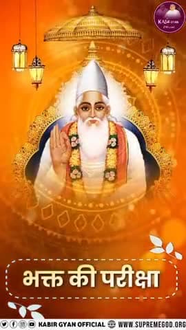 #SundaySpecialSatsang
#SUNDAYSPECIALSATSANG 

पितरों और पूर्वजों के उद्धार की सबसे श्रेष्ठ शास्त्र अनुकूल विधि।