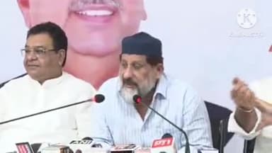 हुज़ूर: कांग्रेस कार्यालय भोपाल में पूर्व केंद्रीय मंत्री अरुण यादव और MLA आरिफ मसूद ने की PC, प्रदेश सरकार पर साधा निशाना