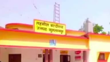 बल्दीराय: बरामऊ गांव में बिजली के खंभे में करंट उतरने से दो भैंसों की हुई मौत, स्थानीय प्रशासन को दी गई सूचना