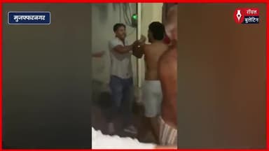 मुज़फ्फरनगर में पारिवारिक विवाद बना खूनी संघर्ष, गोली लगने से एक बुजुर्ग की मौत, चार घायल
#muzaffarnagar #muzaffarnagar_the_crime_city #muzaffarnagarnews #muzaffarnagarpolice