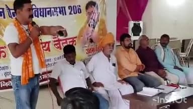 अधौरा: भभुआ वृंदावन पैलेस में हिंदू समाज पार्टी द्वारा विधानसभा चुनाव को लेकर की गई बैठक