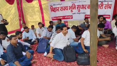 आरा: बिहार राज्य भूमि सुधार कर्मचारी संघ के आंदोलन में सामिल हुए आरा विधानसभा के पूर्व प्रत्याश क्यामुद्दीन अंसारी