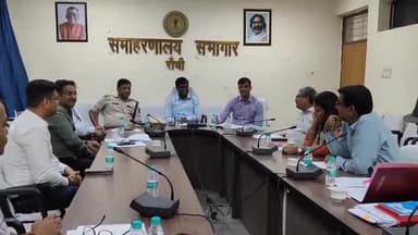 कांके: समाहरणालय में उपायुक्त की अध्यक्षता में जगन्नाथपुर रथ मेला के आयोजन को लेकर बैठक हुई