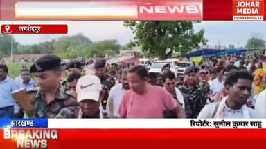 झारखंड के पूर्वी सिंहभूम जिले के मुसाबनी में शिकार पर्व पर डार्मा कंपटीशन एवं मेले का हुआ आयोजन