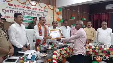 उरई: उरई के विकास भवन सभागार में राज्य मंत्री ने निपुण भारत मिशन विद्यालयों को सम्मानित किया, 35 करोड़ की परियोजनाओं का शिलान्यास