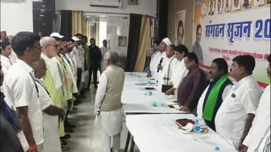 पीरटांड: प्रसिद्ध जैन तीर्थस्थल मधुबन में जिला कांग्रेस कमेटी ने संगठन सृजन 2025 को लेकर की बैठक, प्रदेश अध्यक्ष रहे मौजूद