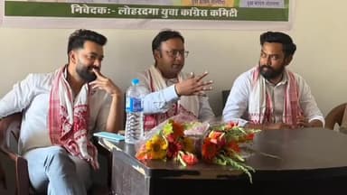 लोहरदगा: कांग्रेस कार्यालय राजेंद्र भवन में हुई युवा कांग्रेस की बैठक, राष्ट्रीय सचिव अभिनव सिद्धार्थ का संगठन मज़बूती पर रहा जोर