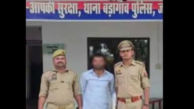 झांसी: पिता की लाइसेंसी बंदूक से हर्ष फायरिंग करने पर बड़गांव पुलिस ने युवक को बंदूक सहित किया गिरफ्तार