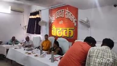 रॉबर्ट्सगंज: जिला पंचायत सोनभद्र में जिला पंचायत की वार्षिक बैठक हुई संपन्न, एमएलसी विनीत सिंह रहे मौजूद