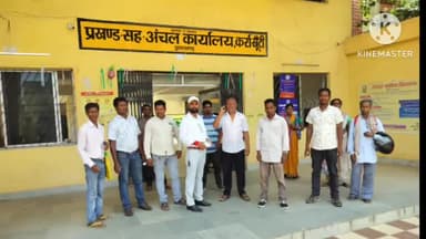 कर्रा: सांसद प्रतिनिधि ने कर्रा प्रखंड सह अंचल कार्यालय का किया औचक निरीक्षण