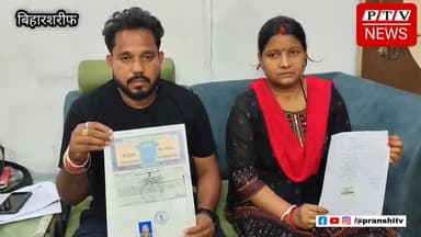 नालंदा के तूफानगंज गांव में भूमि विवाद को लेकर एक व्यक्ति पर जानलेवा हमला किया गया।