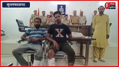 मुजफ्फरनगर में अपराधियों पर नकेल, पुलिस और बदमाशों के बीच मुठभेड़, दो घायल और एक गिरफ्तार
#muzaffarnagarnews #muzaffarnagar #muzaffarnagarpolice ##muzaffarnagar_the_crime_city