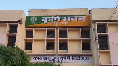 रामपुर: कृषि भवन कार्यालय में जिला कृषि अधिकारी ने किसानों को नीम तेल से फसलों के कीड़ों को मारने का दिया संदेश