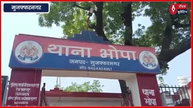 मुजफ्फरनगर में बिना अनुमति बन रही मस्जिद सील, दो गिरफ्तार
#muzaffarnagarnews #muzaffarnagar #masjid