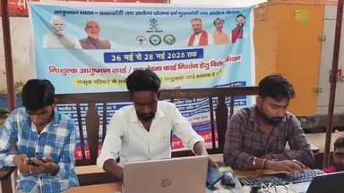 कटिहार: सदर अस्पताल में आयुष्मान कार्ड बनाने के लिए शिविर का हुआ आयोजन, 28 मई तक बनेंगे कार्ड