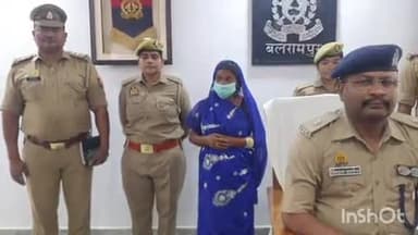 बलरामपुर: देहात कोतवाली क्षेत्र में धोखाधड़ी करने वाली महिला को पुलिस ने गिरफ्तार कर न्यायालय भेजा
