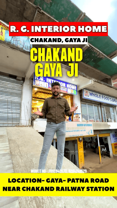 अपने घर , ऑफिस को दे न्यू लुक #gayabihar #gayacity #chakand