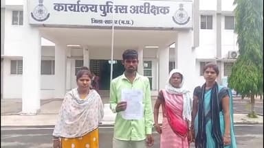 सागर नगर: पारिवारिक विवाद में जमकर मारपीट, रहली थाने में सुनवाई न होने पर पीड़ित परिवार ने एसपी ऑफिस में की शिकायत