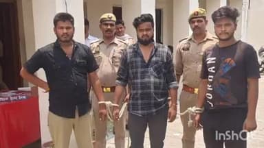 औरैया: दिबियापुर पुलिस ने सौधेमऊ गांव निवासी भाजपा किसान मोर्चा के मंडल अध्यक्ष पर हमला करने के तीन आरोपियों को किया गिरफ्तार