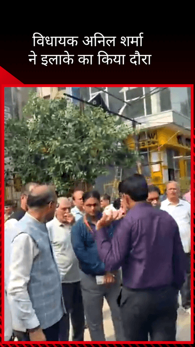 वसंत विहार: आरके पुरम: विधायक अनिल शर्मा ने निगम डीसी के साथ सत्य निकेतन व बसंत गांव का दौरा किया