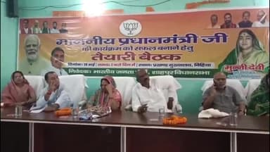 बिहिया: बिहिया लाइब्रेरी भवन में बिहार सरकार के पंचायती राज्य मंत्री केदार प्रसाद ने एनडीए गठबंधन के नेताओं के साथ की बैठक